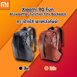 xiaomi 90 กระเป๋าเป้สะพายหลังกันน้ํา unisex