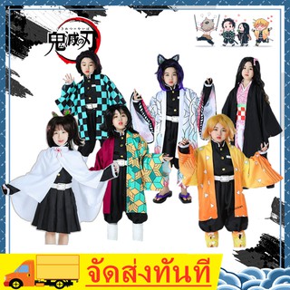 🔥 hot item🔥คอสเพลการ์ตูนไยบะ cosplay demon slayer kimetsu no yaiba ไยบะ ดาบพิฆาตอสูร ชุดคอสเพล ดาบพิฆาตอสูร