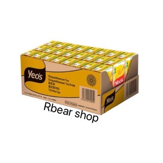 (ยกลัง X24) น้ำเก็กฮวย Yeos ยกลัง 24 กล่อง กล่องละ 250ml สินค้าขายดีรสชาติอร่อย ออเดอร์ละ1