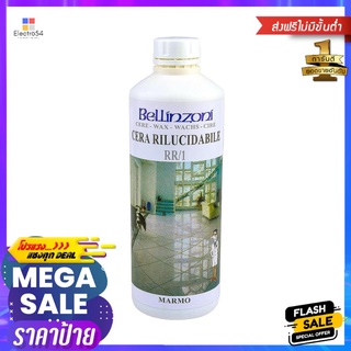 น้ำยาเคลือบเงาหินอ่อน BELLINZONI 1,000mlLIQUID NATURAL STONE POLISH BELLINZONI 1,000ml