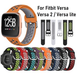 สายนาฬิกาข้อมือ ซิลิโคน เปลี่ยนได้ สำหรับ Fitbit Versa 2 Strap สายนาฬิกา Fitbit Versa สาย Fitbit Versa lite Strap