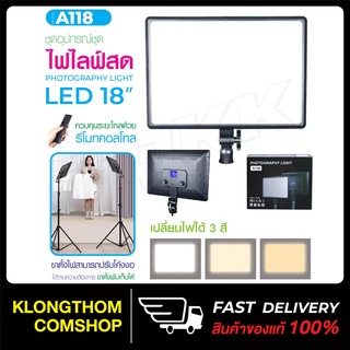 LED 14/18นิ้ว ไฟแต่งหน้า สี่เหลี่ยม ไฟสตูดิโอ ไลฟ์สด ไฟแต่งหน้า พร้อมขาตั้งไฟ2.1เมตร Selfie Light Youtube Video Live