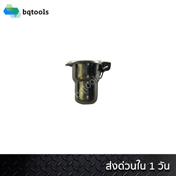 ถ้วยหยอดน้ำมัน ถ้วยหยดน้ำมัน แบบไม่มีเกลียว ยี่ห้อ Oil Bell รุ่น OC-108 (Peanut Oil)