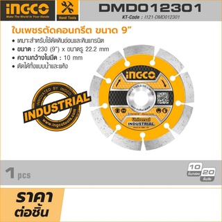 INGCO ใบเพชรตัดคอนกรีต ขนาด 9 ขนาดรู 22.2mm รุ่น DMD012301