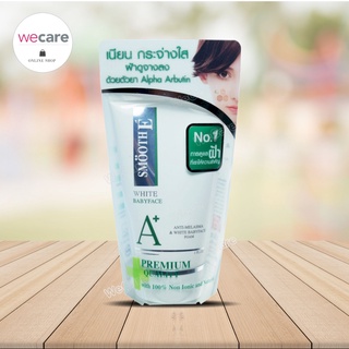 Smooth E White Anti Melasma Foam 1.0 oz 30 กรัม สมูท อี โฟมไม่มีฟอง