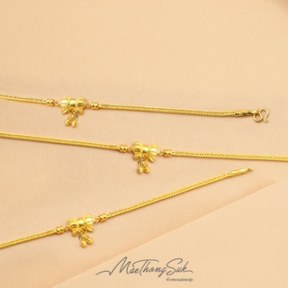 MTSGOLD สร้อยข้อมือ 1 สลึง เบนซ์โบว์กลาง