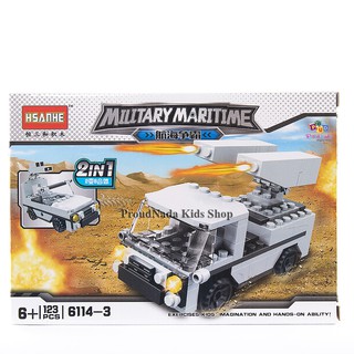 ProudNada Toys ของเล่นตัวต่อเลโก้รถเรือทหาร HSANHE  MILTARY 123 PCS NO.6114-3