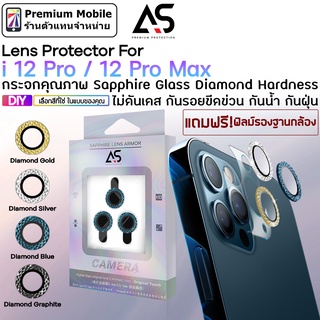 AS DIY กระจก กันรอยกล้องหลัง Diamond Series สำหรับ iPhone 12 Pro / 12 Pro Max เลือกสีที่ใช่ในแบบของคุณ สวยไม่ซ้ำใคร