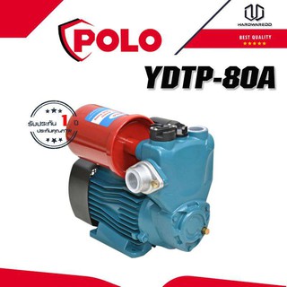 POLO YDTP-80A ปั๊มอัตโนมัติ 1 HP