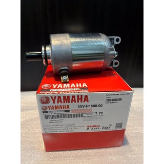 ไดรสตาร์ท Yamaha-fino/mio แพ็คแท้ 5VV-H1800-00  🥰🥰🥰