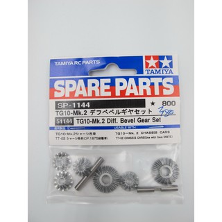 TAMIYA 51144 SP-1144 TG10-MK.2 Differential BEVEL GEAR SET