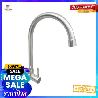 ก๊อกซิงค์เดี่ยวติดผนัง LUZERN LS-4005SINK FAUCET LUZERN LS-4005