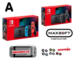[ขายดี] Nintendo Switch V2 กล่องแดง ลาย แอนิมอล HAC-001-01 ชุด ABC เครื่องเกม + เคส + กระเป๋า ฟรี กันรอยกระจก + ครอบปุ่ม #2