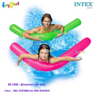 Intex ห่วงยาง เป่าลม ทวิสตี้ ทู๊บส์ 1.78x0.28 ซม. เขียว-แดง รุ่น 56510