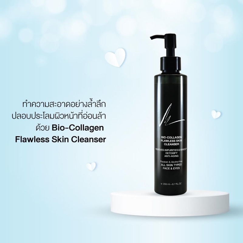 โฟมล้างหน้า ดีท๊อกผิว  สูตรชาโคล  (Bio Collagen Flawless Skin Cleanser  แบรนด์ Vie  Cosmetics )