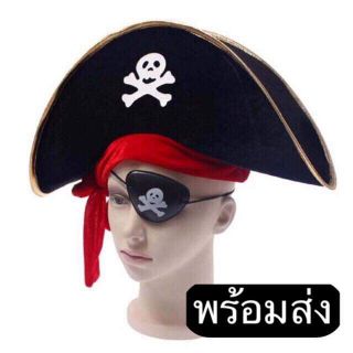 หมวกโจรสลัด pirate พร้อมที่ปิดตาโจรสลัด