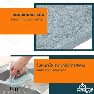 A HAUS ที่ขัด แปรงขัดห้องน้ำ พื้น อ่างล้างจาน อ่างอาบน้ำ ทำความสะอาดตามซอกตามมุม และ ร่องแคบๆต่างๆ 1 ชิ้น