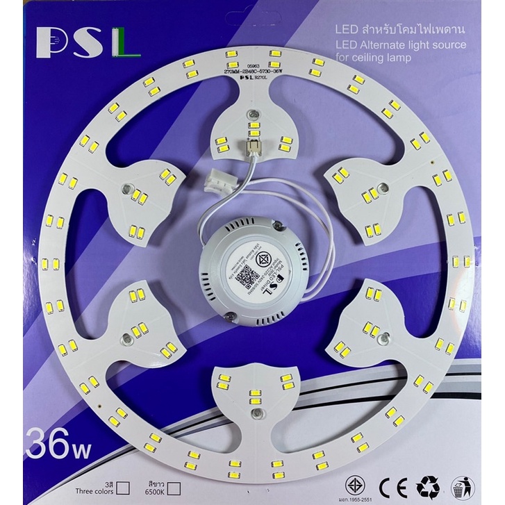 หลอดไฟ led โคมซาลาเปา 36w สว่างสุดๆ