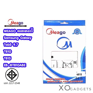 Meago แบตเตอร์รี่ Samsung Galaxt TabS 9.7 T810 / T815 / EB-BT810ABE แบต t810 มี มอก. (รับประกัน 1 ปี )