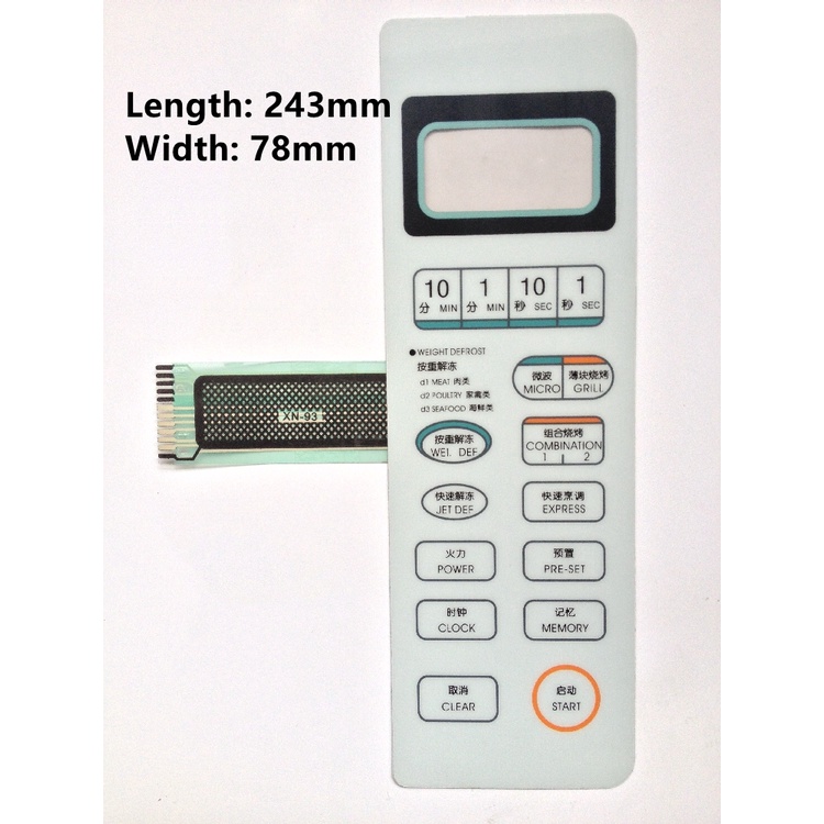 เตาอบไมโครเวฟอุปกรณ์เสริมสําหรับ Galanz WD800ASL23II WD750ASL23II WD750B สวิตช์เมมเบรน touch control ปุ่มเปลี่ยนชิ้นส่วน