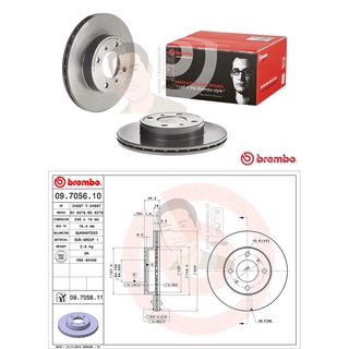 09 7056 11 จานเบรค ล้อ F (ยี่ห้อ BREMBO) รุ่น UV MITSUBISHI Lancer E-car 1.3 1.5 1.6 ท้ายเบนซ์ 1.5, Colt 1.3 1.6 ปี19