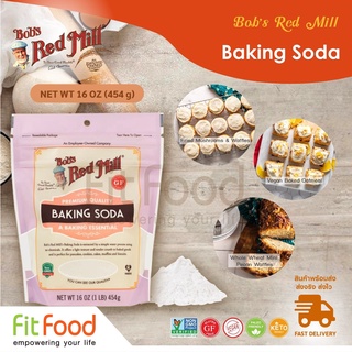 Bob red mill Glutenfree Baking Soda 16OZ กลูเตนฟรี เบคกิ่งโซดา