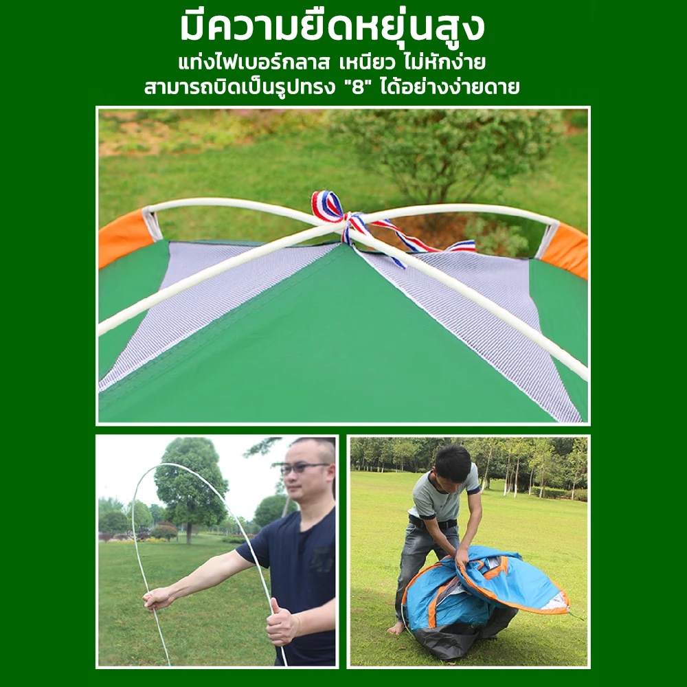 KAISER เต็นท์กางอัตโนมัติ สำหรับ 4-5 คน กันฝน ป้องกันแมลง thumbnail 8