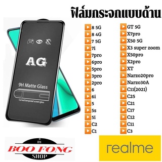 ฟิล์มกระจก แบบด้าน realme Gt 58 5g 4g x7pro 7 5G 7pro 7i c12 c17 c11 c21 c25 5 5s 5i 5pro 3pro 2pro X50 x3 super  6pro 6