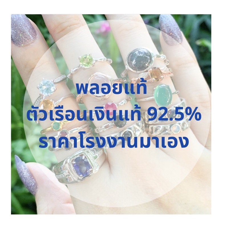 (เฉพาะไลฟ์สด) 1,100-1,900 เครื่องประดับพลอยแท้
