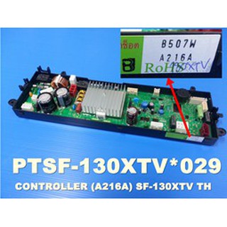 แผงควบคุมเครื่องซักผ้าอัตโนมัติฮิตาชิ/PCB MAIN/PTSF-130XTV*029/อะไหล่แท้