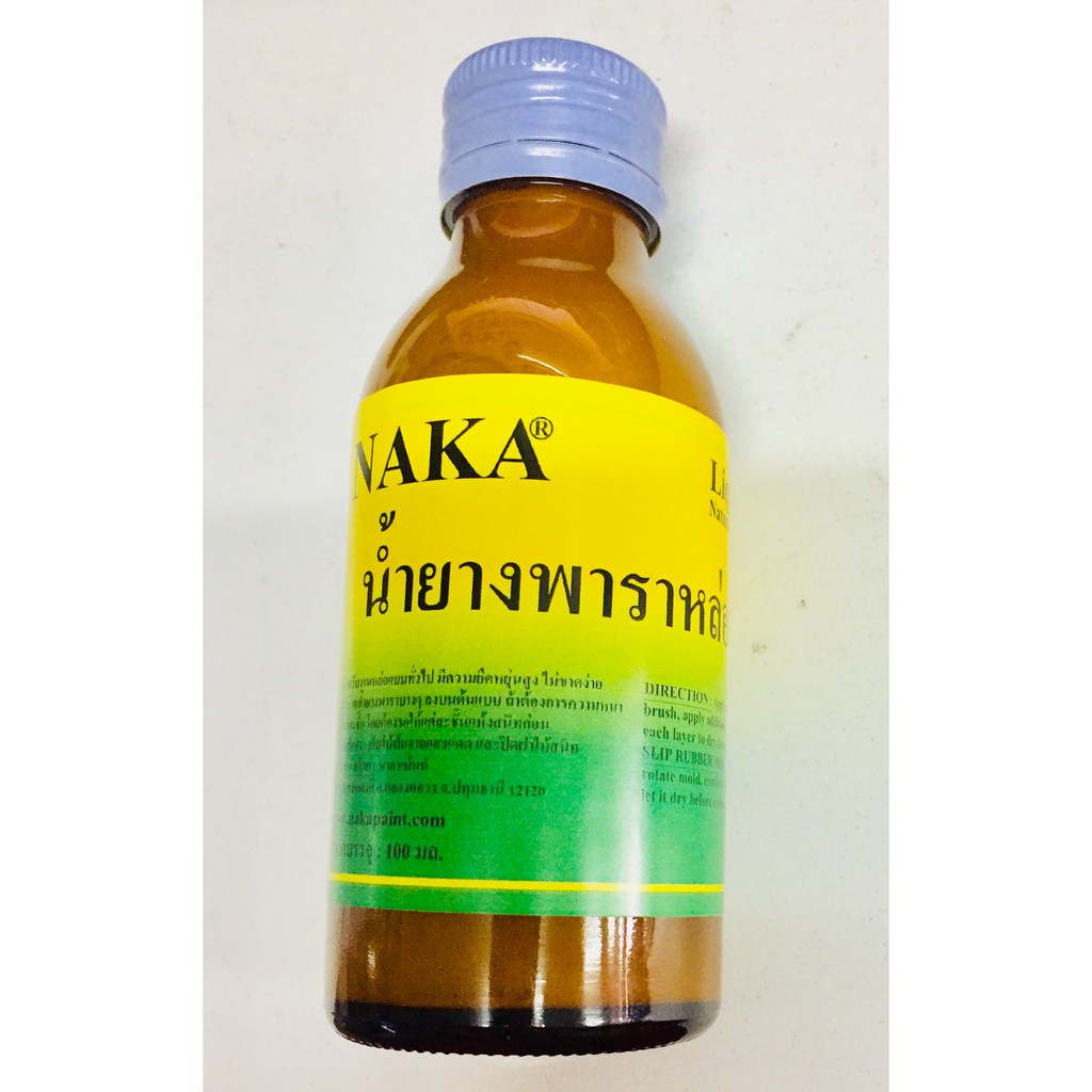 NAKA Liquid Latex Rubber (For molding) น้ำยายางพาราหล่อแบบ 100 ml