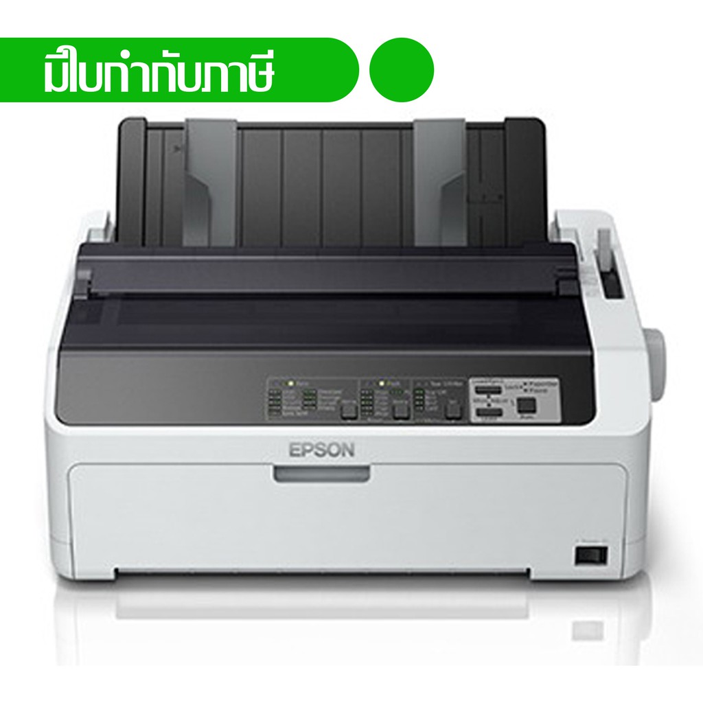 เครื่องพิมพ์กระดาษต่อเนื่อง พิมพ์บิล ใบเสร็จ ดอทแมทริกซ์ปริ้นเตอร์ เอปสัน แคร่สั้น EPSON LQ-590II