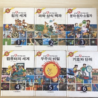 KRB002 นิทานเกาหลี สำหรับเด็ก หรือผู้เรียน ภาษาเกาหลี korean book มือสอง  korea book for children