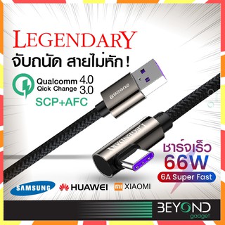 จับถนัดมือ ❗️ สายชาร์จ Baseus สายชาร์จเร็ว 66W 40W 6A Super Fast charge ซัมซุง หัวเหว่ย USB A C to Type C Samsung Huawei