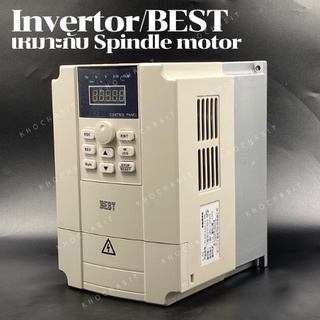 อินเวอร์เตอร์ / Inverter Best 220V/380V/ 3kw , 4kw , 11 kw