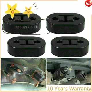 ยางโพลียูรีเทน ท่อไอเสีย หางท่อ ยึด ที่แขวน ฉนวนกันความร้อน