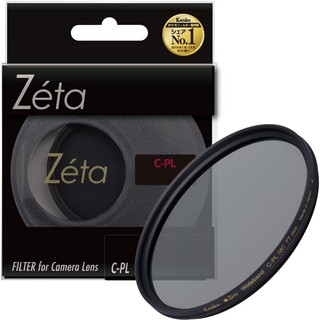 Filter Kenko Zeta C-PL 49 mm และ 67 mm ราคาพิเศษ