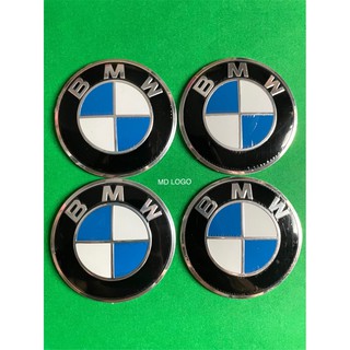 ฝาBMW ขนาด 5.6cm. อะลูมิเนียม ราคาต่อชิ้น ด้านหลังมีกาว