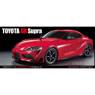 TAMIYA 58674a ชุดประกอบ TT-02 พร้อมบอดี้ Toyota Gr Supra   (without ESC)