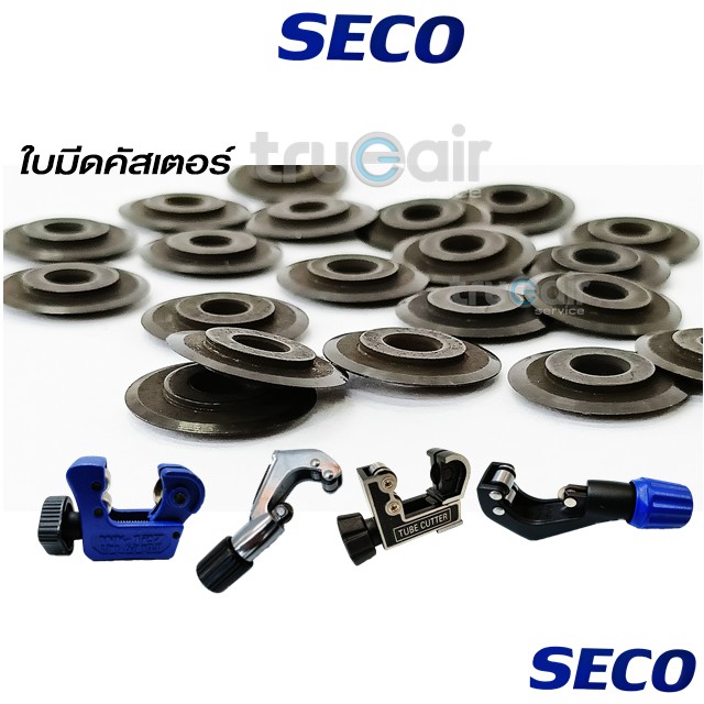 ใบมีดคัสเตอร์ ตัดท่อทองแดง SECO ใช้เปลี่ยนใบมีดรุ่น: WK-147, WK-274, CT-247, CT-147