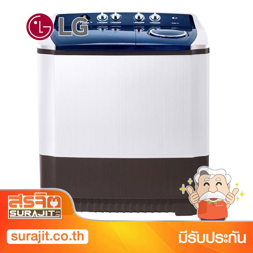 LG เครื่องซักผ้า2ถังกึ่งอัตโนมัติ 16 KG. รุ่น TT16WAPG (18321)