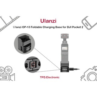 Ｕlanzi OP-13 Foldable Charging Base for DJI Pocket 2