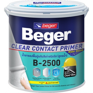 Beger สีรองพื้น B-2500 ขนาด 18 ลิตร mr.monchai