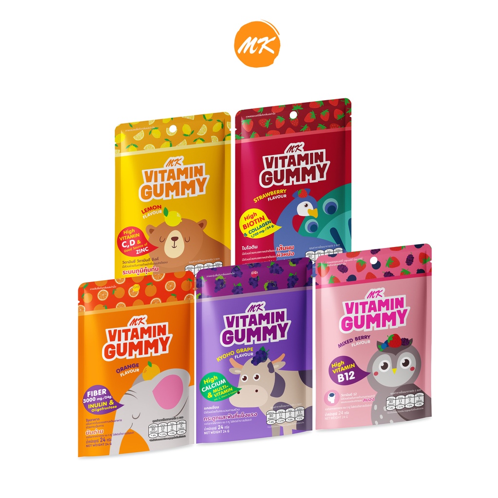 MK Vitamin Gummy เอ็มเค กัมมี่เยลลี่ กัมมี่วิตามิน วิตามินสูง 24 กรัม (มี 4 กลิ่น ให้เลือก)