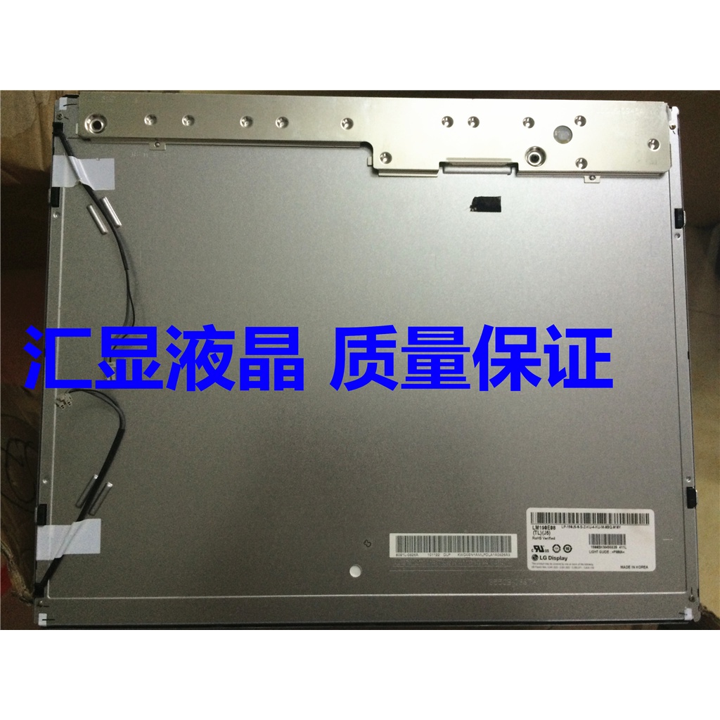 ความเข้ากันได้สากลใหม่LM190E08-TLL2/LM190E08-TLL1/LM190E08-TLL4/LM190E08-TLJ7