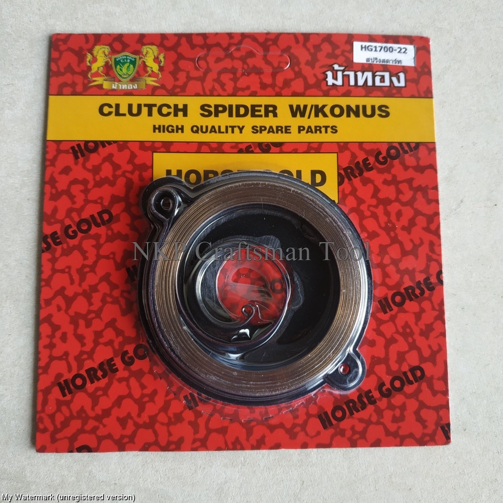 ชุดสปริงสตาร์ท ชุดสปริงลานพร้อมฝาครอบ เครื่องเลื่อย เลื่อยยนต์ รุ่น CS1700E CS1700 1700 อย่างดี ทนทา