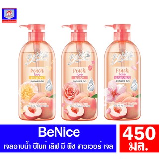 บีไนซ์ เลิฟ มี พีช ซีรี่เจลอาบน้ำ ขวดปั้ม ขนาด 450 มล.