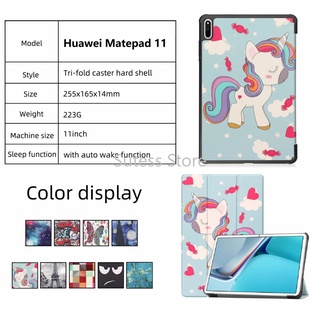 เคสแท็บเล็ตหนังฝาพับแบบแม่เหล็กสําหรับ Huawei Matepad 11 2021 10.95 นิ้ว