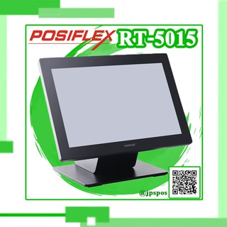 เครื่อง POS POSIFLEX RT-5015 หน้าจอสัมผัส รับประกัน 1 ปี เต็ม