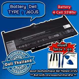 Battery Dell Latitude E7270 E7470 ของแท้ รับประกัน ศูนย์ DELL On-Site-Service ทั่วประเทศ(กรุณาเช็คสินค้าก่อนสั่งนะคะ)